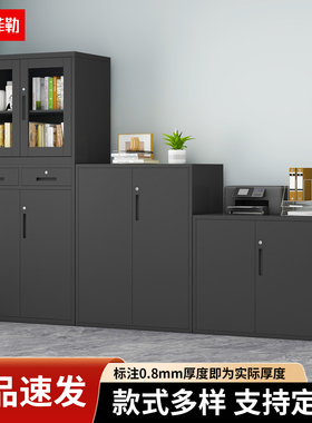 黑色矮柜办公文件柜铁皮柜加宽移门钢制资料柜储物柜档案柜隔断柜
