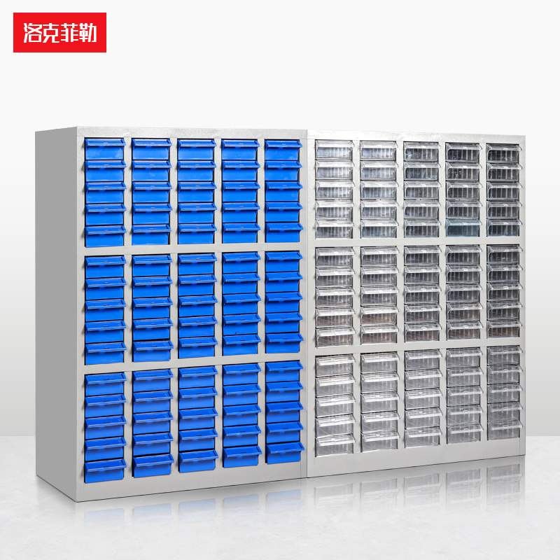 洛克菲勒 75抽零件柜抽屉式整理柜元件柜螺丝柜效率柜收纳柜柜子