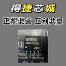 支持道友请留步 其他LED光源芯片原装 正品 器件 ic元 M2P1 LHT674