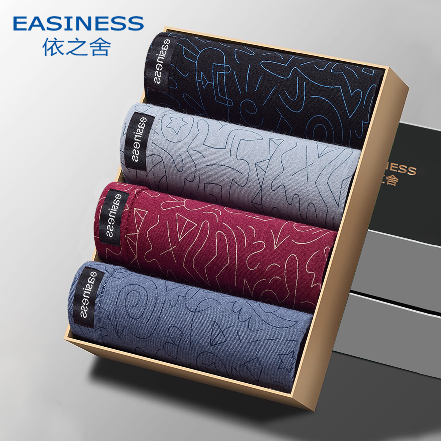 依之舍男士内裤男性感吸汗抗菌