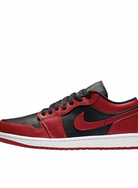 AIR JORDAN 1 AJ1 LOW黑红 反转禁穿 篮球鞋553558-606 断码特惠