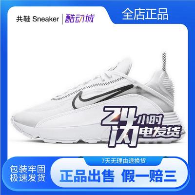Nike Air Max 2090 气垫 防滑耐磨轻便 低帮 跑步鞋 女款 白黑