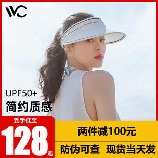 vvc防晒帽防紫外线大檐遮脸运动户外空顶遮阳帽夏天沙滩太阳帽子