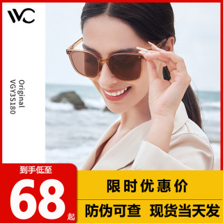 VVC防晒墨镜可折叠女防紫外线偏光太阳镜开车防晒眼镜遮阳镜