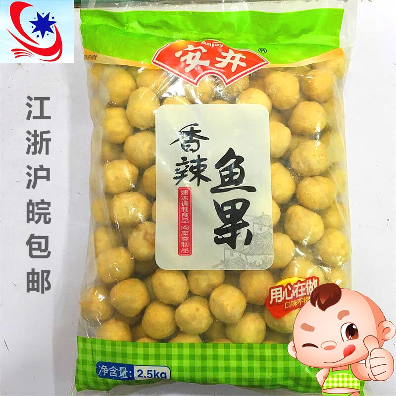 安井香辣鱼果火锅料关东煮麻辣烫火锅丸子火锅食材冷冻食品