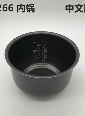日本象印NP-HLH18/HBH18/HBQ18电饭煲内锅内胆B266/B264 原装配件