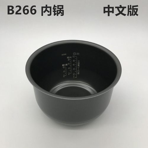 日本象印原装配件内锅内胆