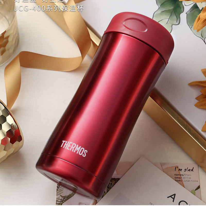 膳魔师Thermos 不锈钢保温杯 保冷男女士水杯JCG-400 400ml