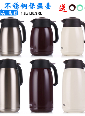 tiger虎牌保温壶家用保温壶大容量不锈钢PWM-A20C/A16C/A12C