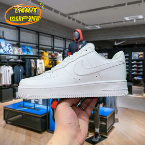 耐克Nike Air Force 1空军一号纯白 AF1小麦色低帮板鞋CW2288-111