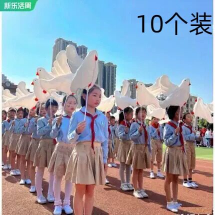 运动会入场创意道具和平鸽气球学飘空气球