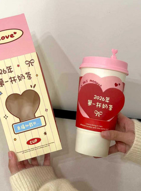 藏戒指的道具翻转奶茶盖七夕情人节惊喜表白礼物送女朋友求婚神器
