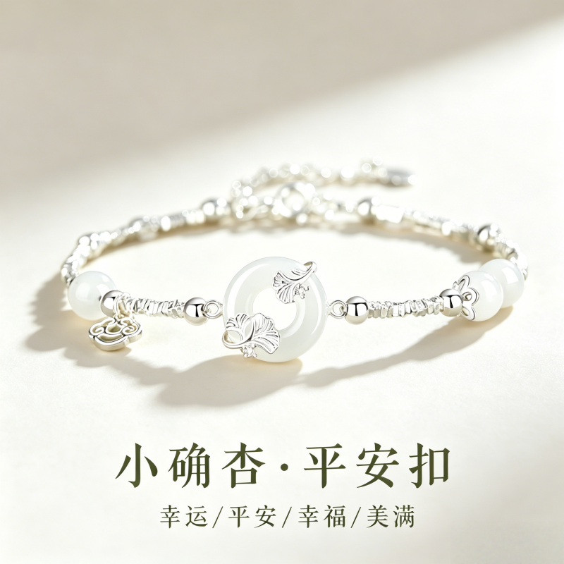 小杏运平安扣手链女生款碎银手镯首饰生日圣诞礼物送女友闺蜜手饰