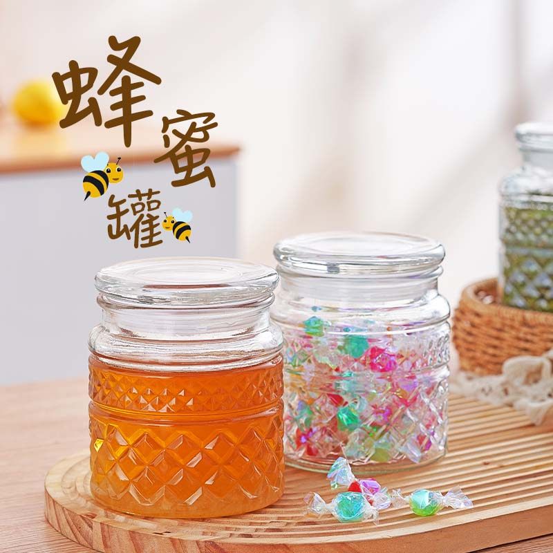透明玻璃密封罐储物罐蜂蜜罐钻石纹路保鲜收纳罐带盖