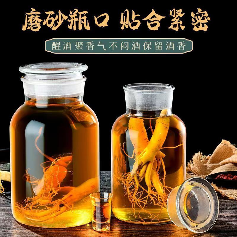 玻璃泡酒瓶密封罐聚香不闷酒