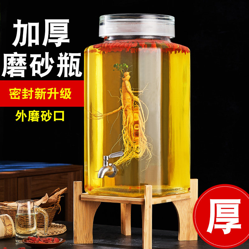 加厚密封玻璃酒坛泡酒玻璃瓶人参泡酒罐带龙头外磨砂口专用酿酒瓶