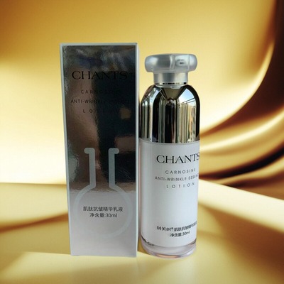 创美时肌肽抗皱精华乳液补水保湿紧致肤质抗衰老提拉美肌嫩肤正品