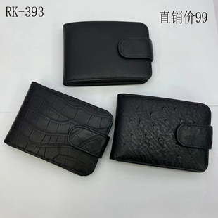 埃索专柜正品RK-393头层软牛皮男女通用手拿包零钱包卡包