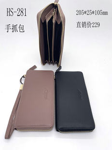 埃索专柜正品HS-281,头层牛皮女式手拿包小拎包零钱包卡包