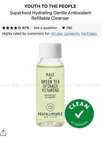 海淘现货 Youth To The People YTTP绿茶抗氧化洁面乳洗面奶 30ml