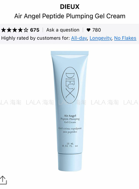 海淘现货 Dieux Air Angel 保湿啫喱面霜 Gel-Cream清爽版15ml
