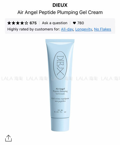 海淘现货 Dieux Air Angel 保湿啫喱面霜 Gel-Cream清爽版15ml