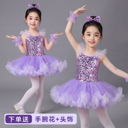 六一儿童芭蕾舞裙表演服幼儿园舞蹈服装女童蓬蓬裙亮片演出服纱裙