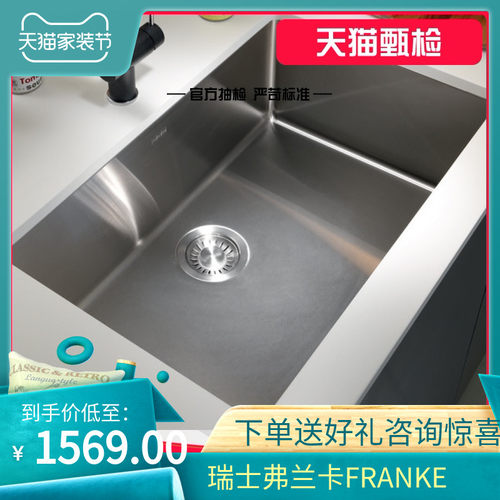 水槽72销量排行榜 水槽72品牌热度排名 小麦优选