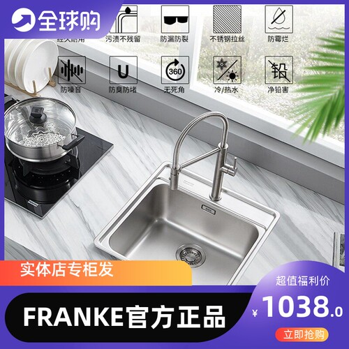 厨房洗碗池不锈钢水槽