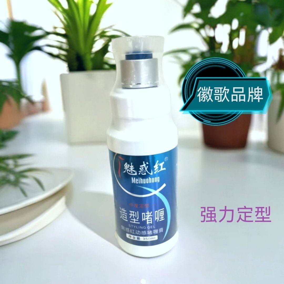 魅惑红原卡尼雅啫迪高恒卷魅力弹力素弹簧素卷发护发定型保,美发护发/假发,定型喷雾,淘宝优惠券,粉丝福利购,淘宝优惠卷