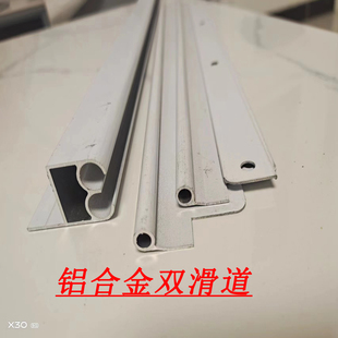 平移磁吸自吸门帘铝合金双轨道滑道侧滑折叠龙骨皮帘安装配件轨道