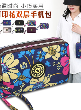 新款手拿手挽布艺零钱包手机包女包多层时尚拉链长款钱包钥匙包