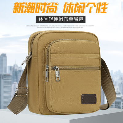 轻便帆布学生斜挎随身小背包