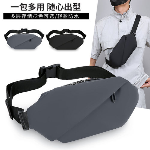 街头潮流折叠腰包多功能胸包