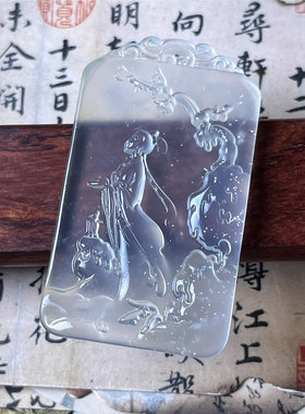 天然岫玉江山美女图吊坠保真高冰
