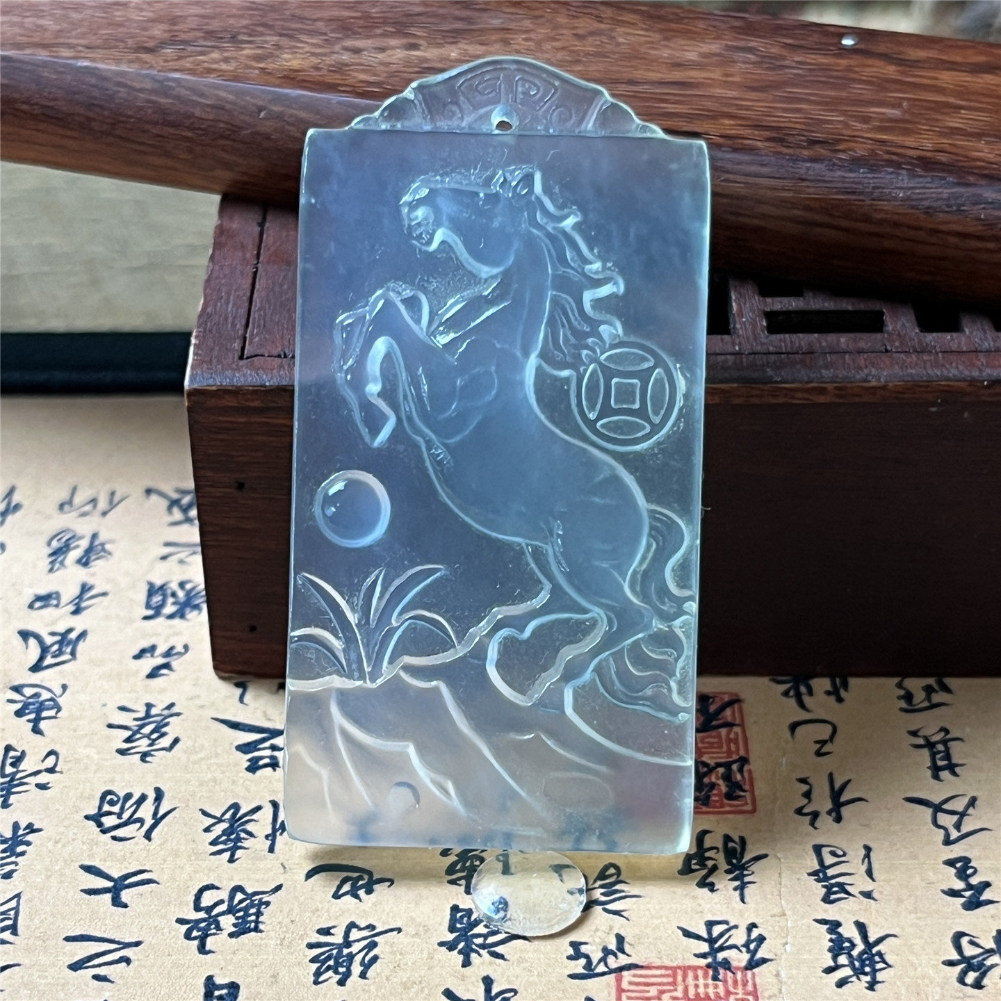 岫玉马上有钱吊坠保真冰种通透