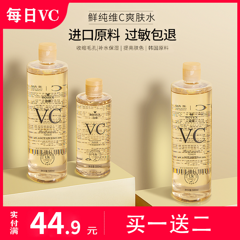 专柜正品化妆品