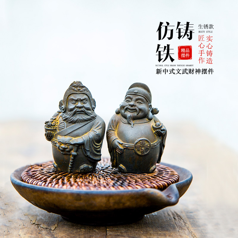 新中式创意文武财神迷你小摆件书房茶桌客厅桌面纯手工实心