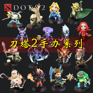 DOTA2 刀塔2全套 屠夫女王船长肉山火女剑圣游戏动漫手办工厂