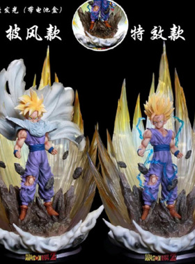龙珠gk yoyo悟饭 孙悟空 短笛 披风款 版 可发光 手办摆件