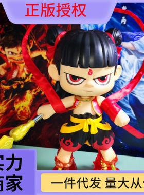 正版哪吒之魔童闹海2战斗版搪胶大号手办公仔玩偶盲盒摆件玩具