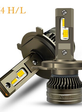 H4 LED大灯 汽车超亮前大灯灯泡H1 H11 9005 HIR2  H7 远近光一体