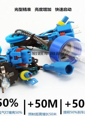 D2H高亮快启海拉5双光透镜专用氙气灯汽车近光超亮白光12v 24v55w