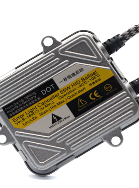 一秒快起55w氙气大灯超薄超亮安定器汽车超高亮车灯12V55W35W