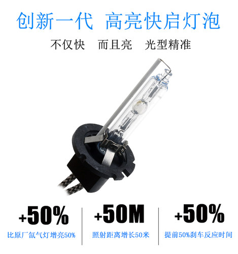 摩托车海拉5透镜氙气灯D2H专用灯