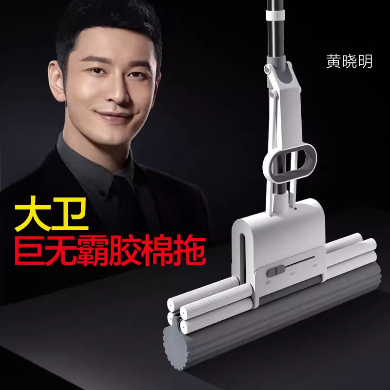 大卫吸水海绵地拖布免手洗