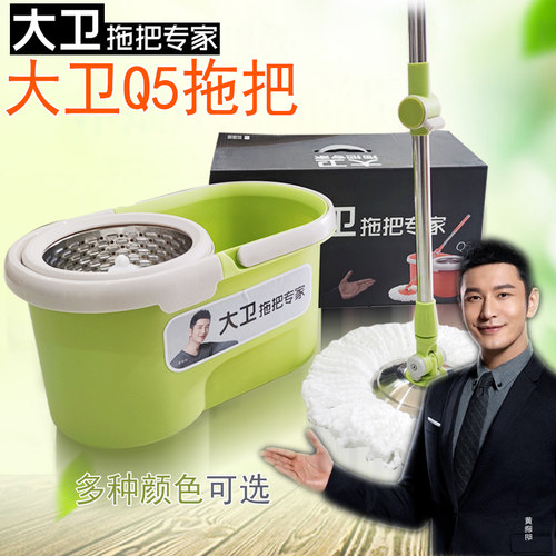 大卫Q5双驱动免手洗拖把
