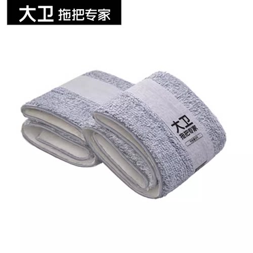 大卫原厂配件平板拖把头