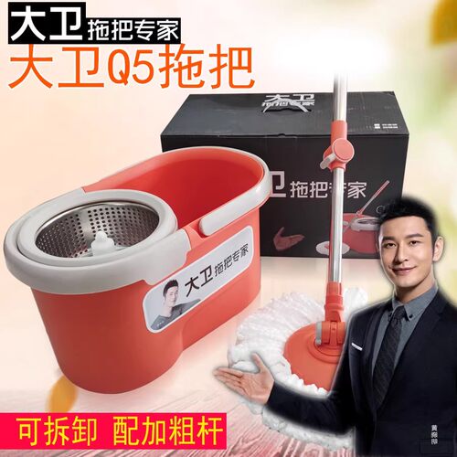 大卫Q5双驱动耐用省力拖把
