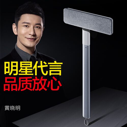 大卫纱窗刷清洗神器双面擦刮玻璃